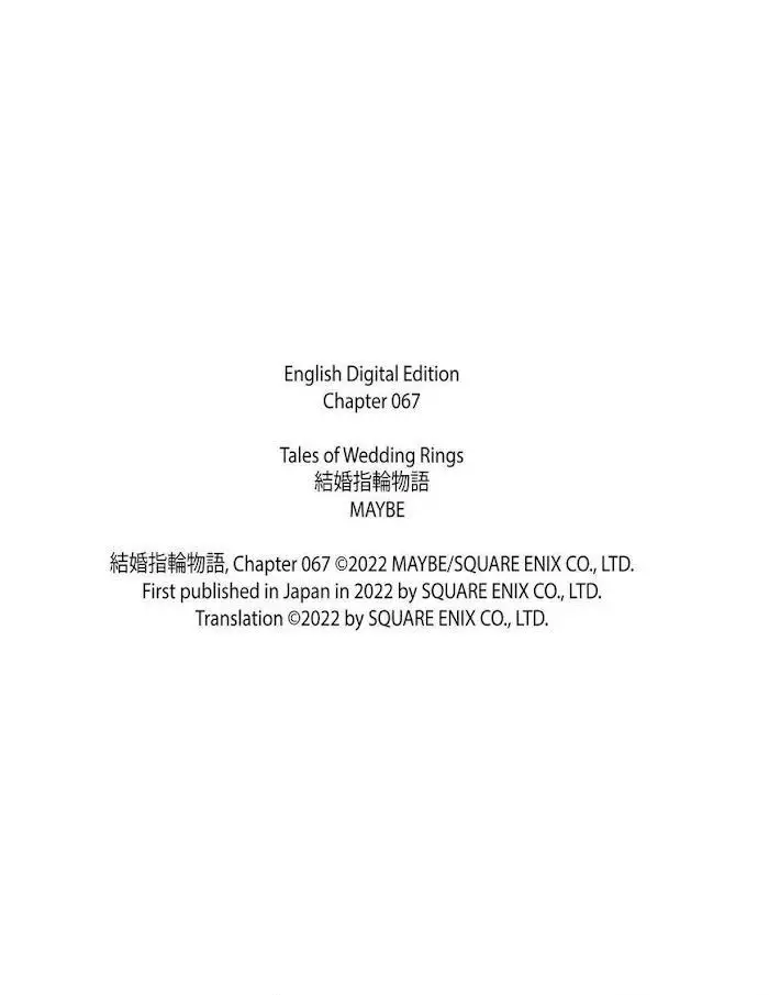 image-komik-kekkon-yubiwa-monogatari-chapter-67-30/31