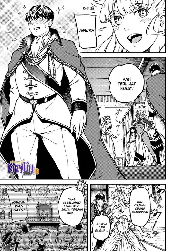 image-komik-kekkon-yubiwa-monogatari-chapter-69-14/32
