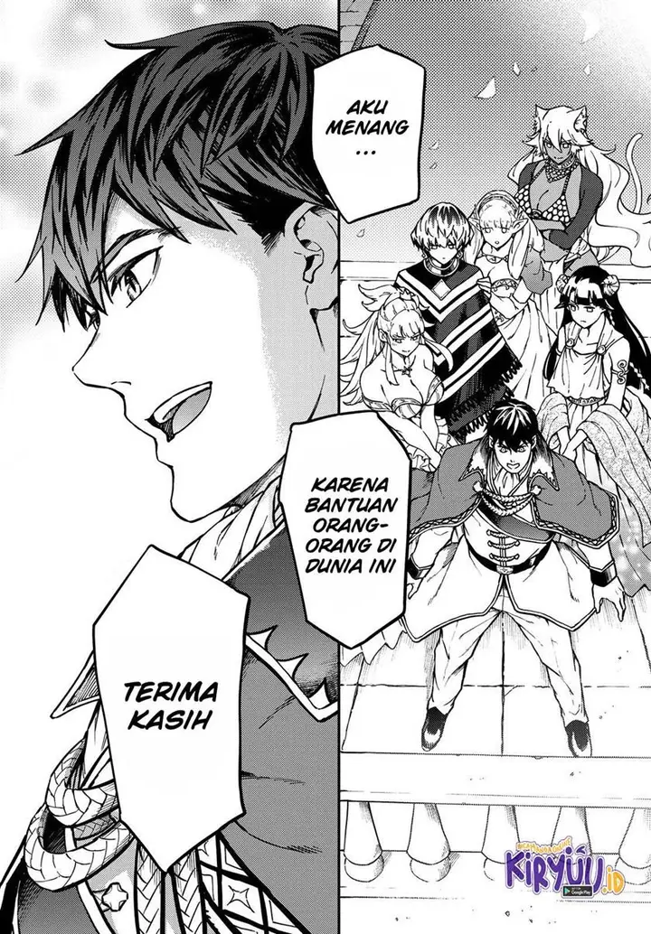 image-komik-kekkon-yubiwa-monogatari-chapter-69-17/32