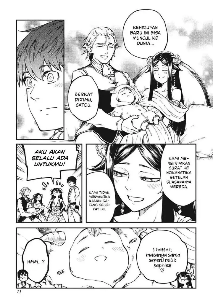 image-komik-kekkon-yubiwa-monogatari-chapter-82-11/25