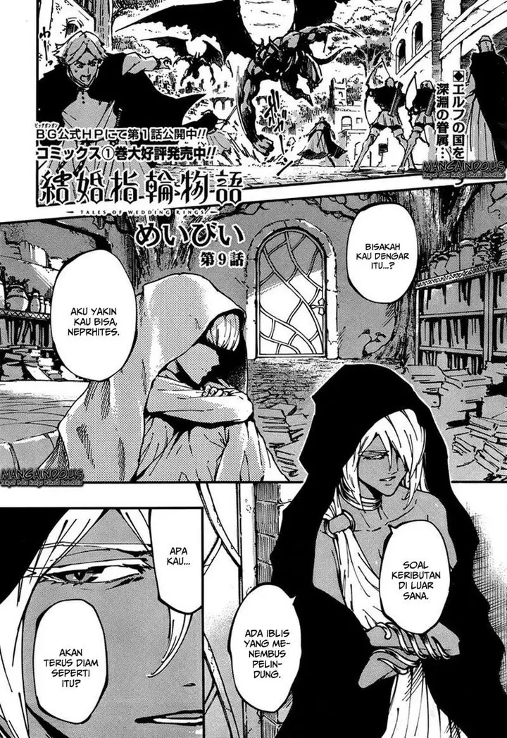 image-komik-kekkon-yubiwa-monogatari-chapter-9-1/33