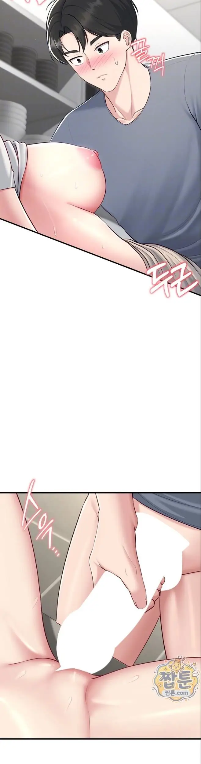 image-komik-keluar-dari-kamar-ini-segera-chapter-05-9/50