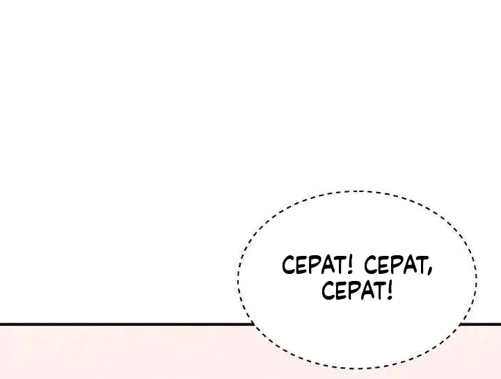 image-komik-keluar-dari-kamar-ini-segera-chapter-09-43/47
