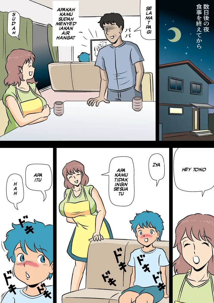 image-komik-keluarga-tono-mother-and-son-secret-chapter-01-17/42