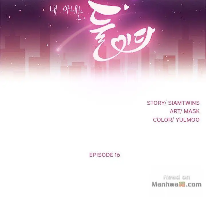 image-komik-kembaran-istriku-chapter-16-21/183