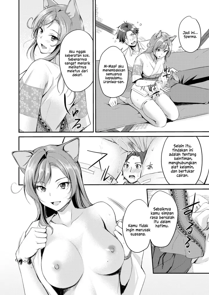 image-komik-kemomimi-no-senjutsushi-regdic-chapter-01-15/24