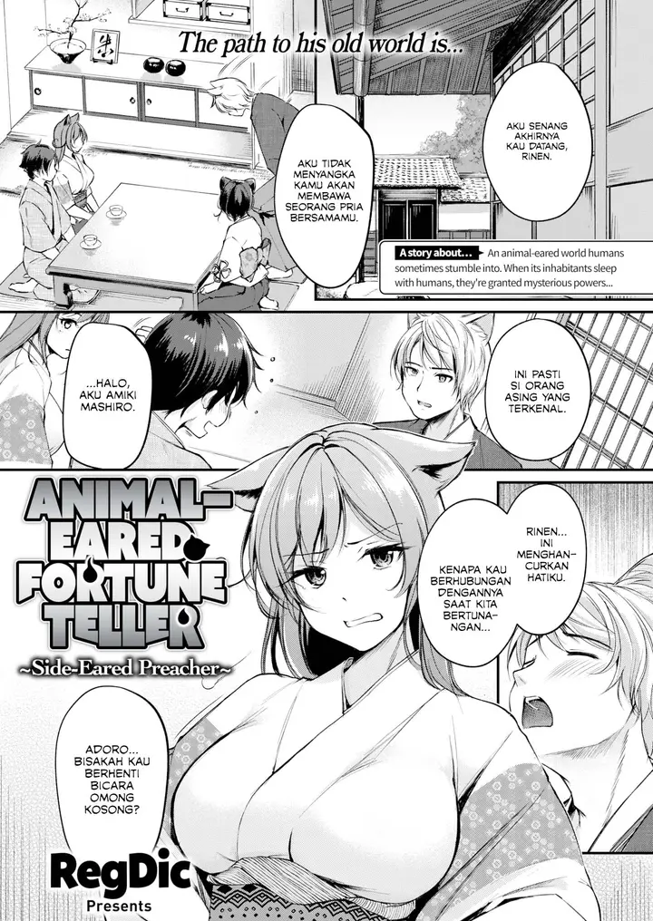 image-komik-kemomimi-no-senjutsushi-regdic-chapter-06-0/26