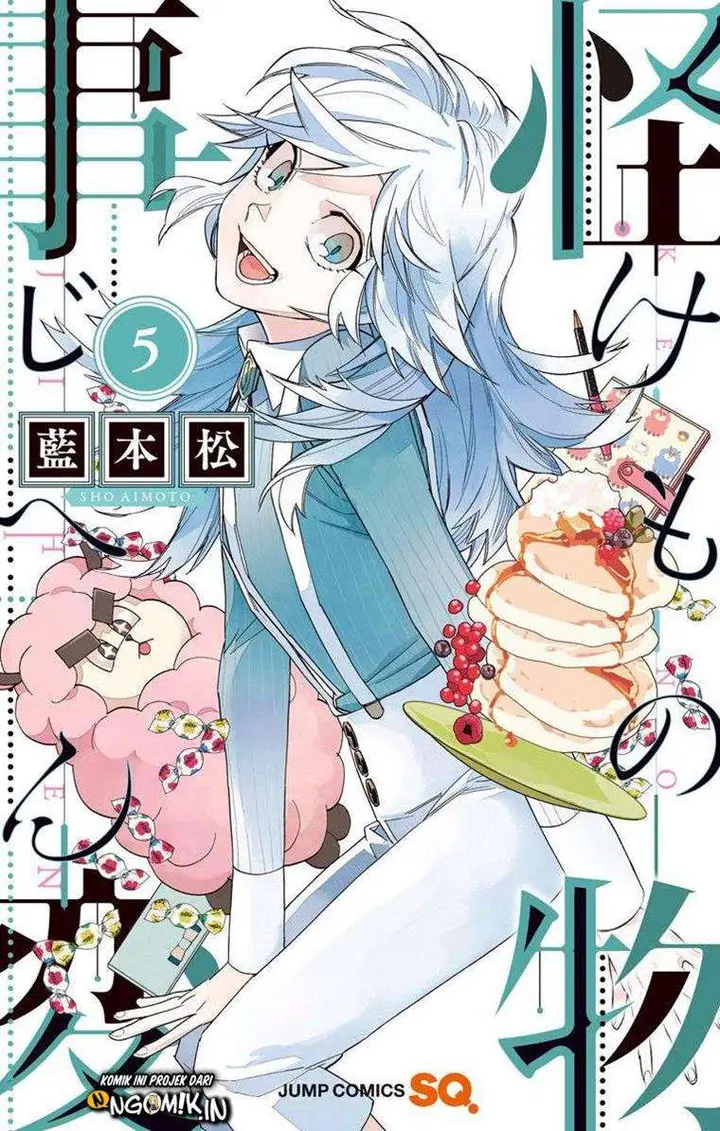 image-komik-kemono-jihen-chapter-16-1/54