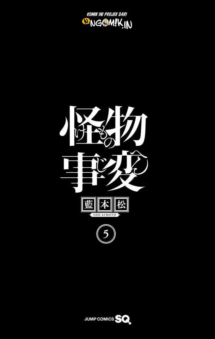 image-komik-kemono-jihen-chapter-16-3/54