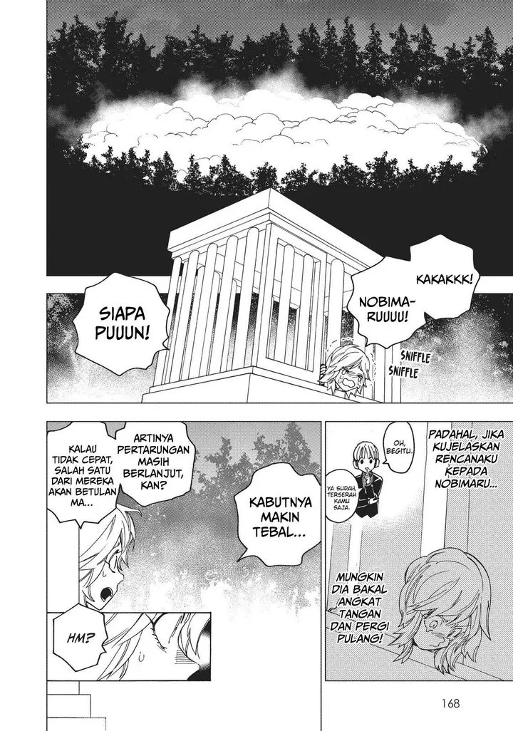 image-komik-kemono-jihen-chapter-19-25/42