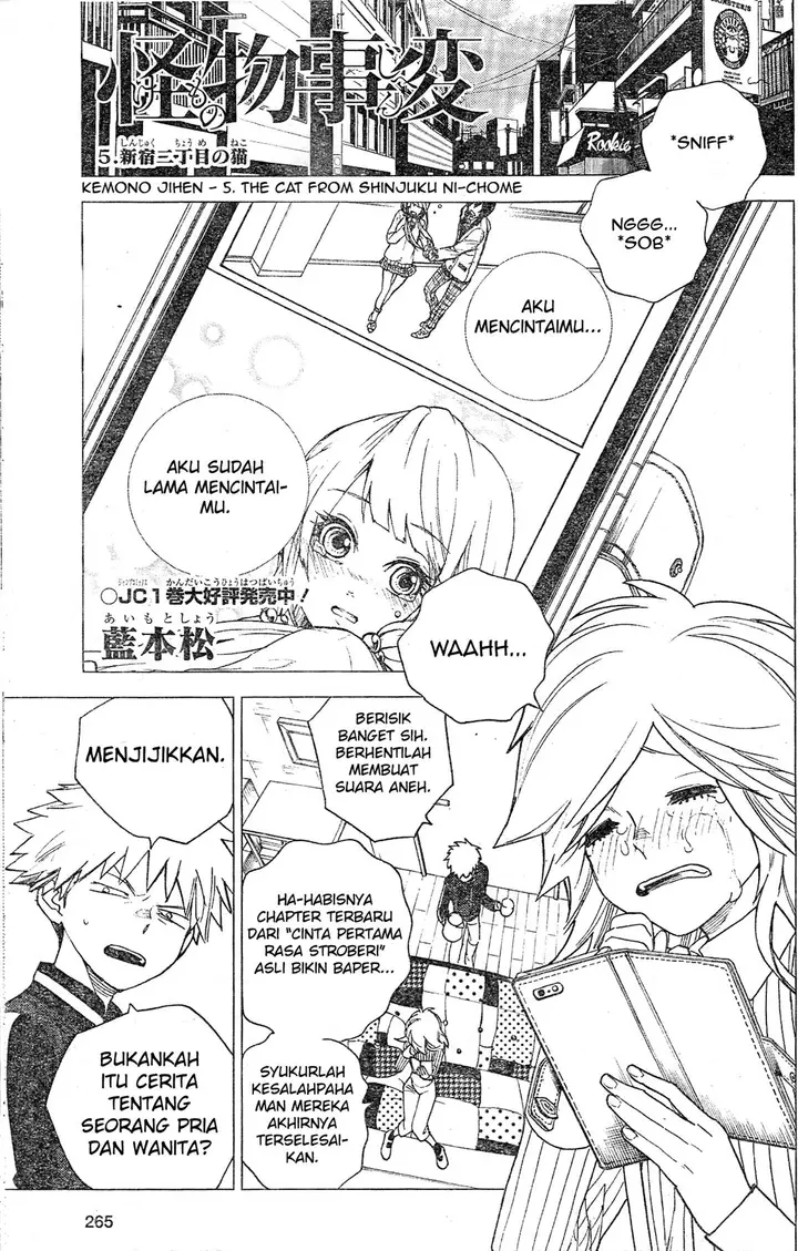 image-komik-kemono-jihen-chapter-5-1/46