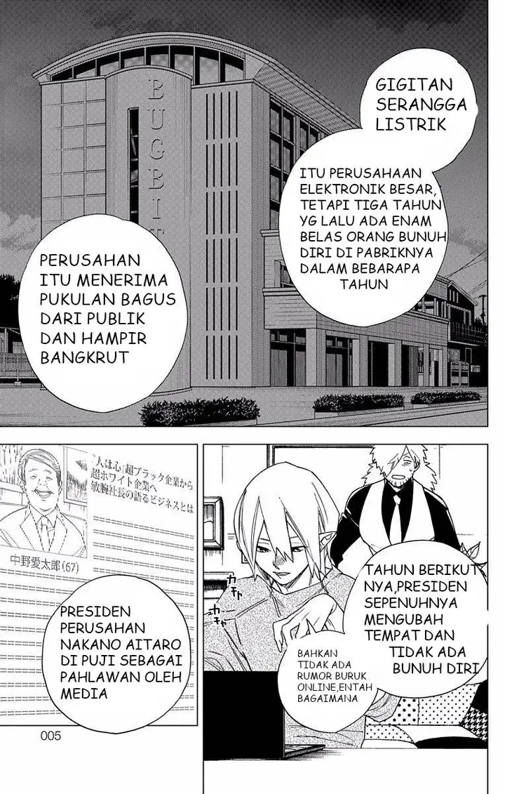 image-komik-kemono-jihen-chapter-8-2/48