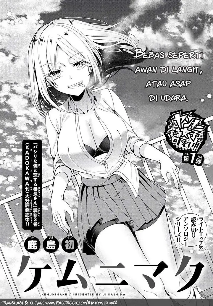 image-komik-kemunimaku-chapter-00-0/18