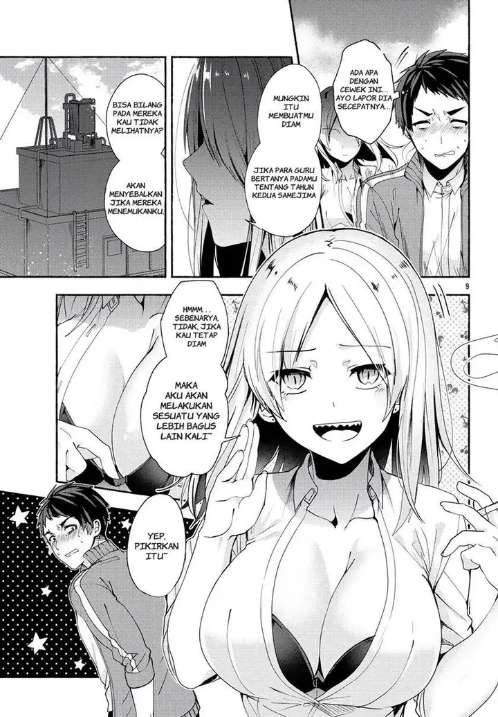 image-komik-kemunimaku-chapter-00-8/18