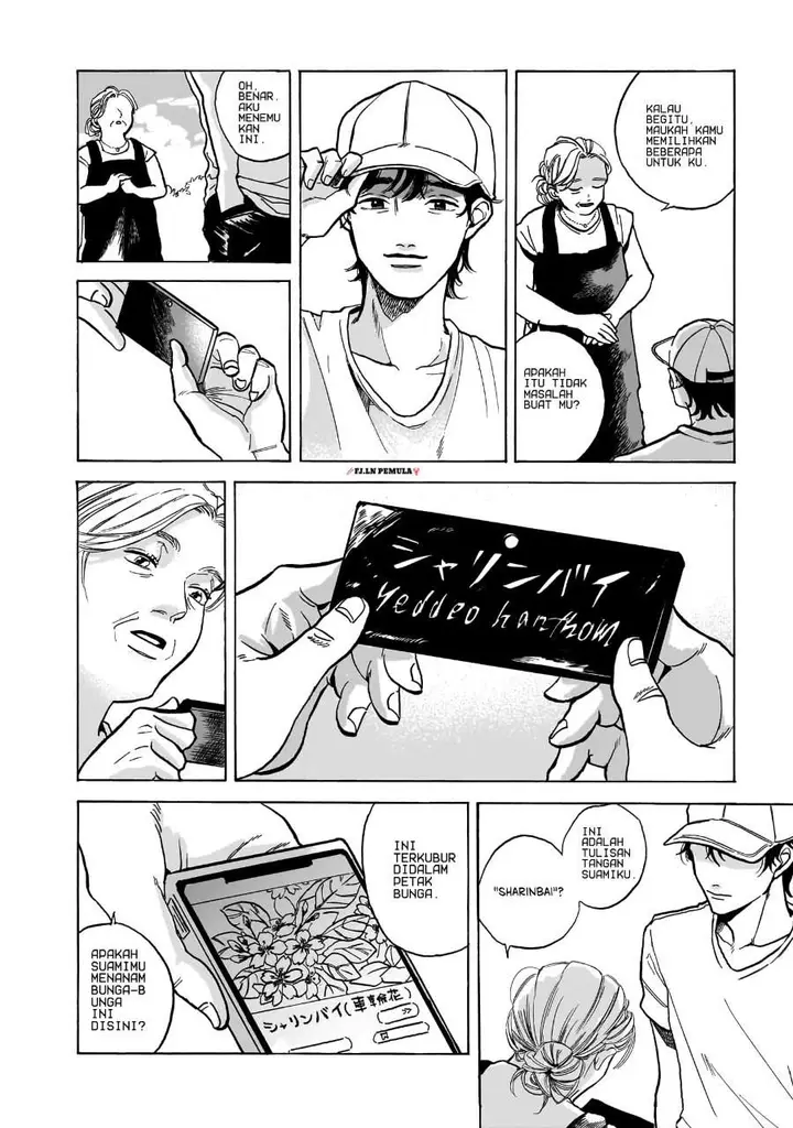 image-komik-kemuri-no-mukou-ni-koe-ga-kikoeru-chapter-1-25/44