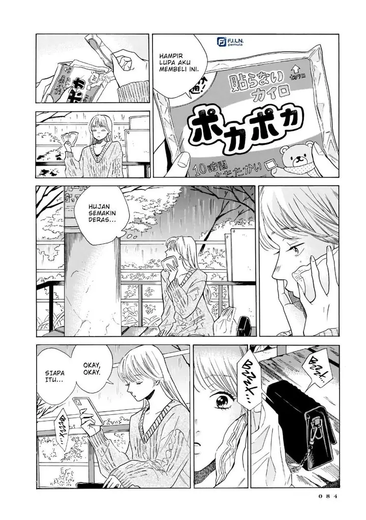 image-komik-kemuri-no-mukou-ni-koe-ga-kikoeru-chapter-10-3/22