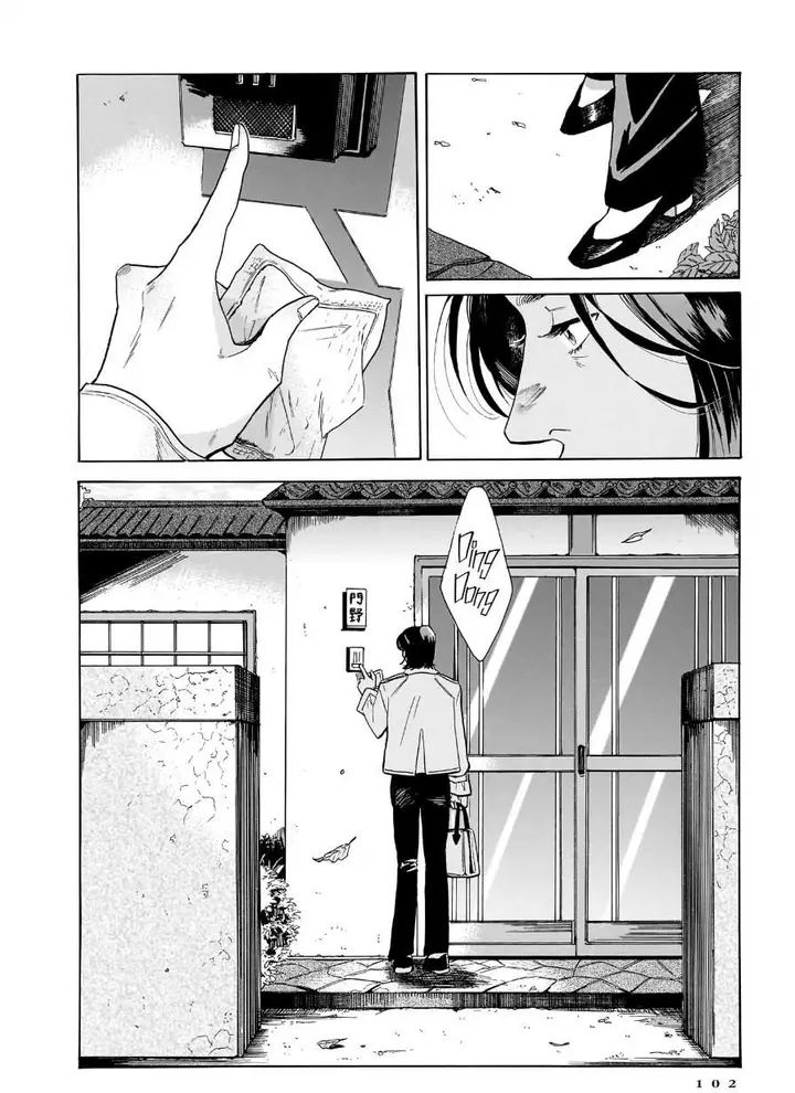 image-komik-kemuri-no-mukou-ni-koe-ga-kikoeru-chapter-10-21/22