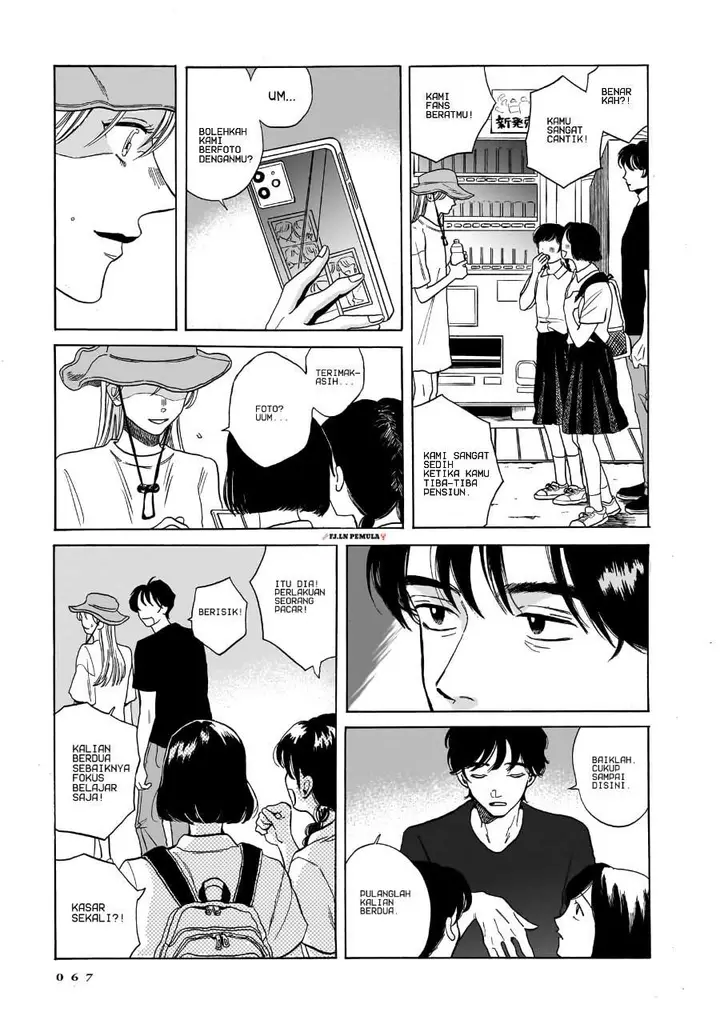 image-komik-kemuri-no-mukou-ni-koe-ga-kikoeru-chapter-2-20/39