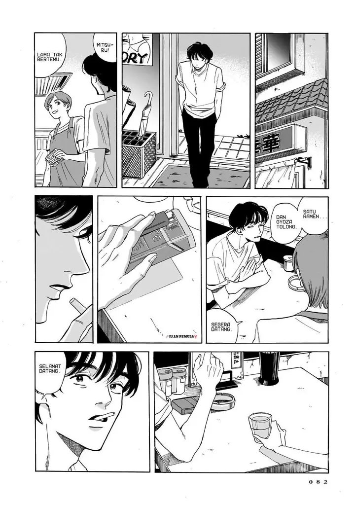 image-komik-kemuri-no-mukou-ni-koe-ga-kikoeru-chapter-2-35/39