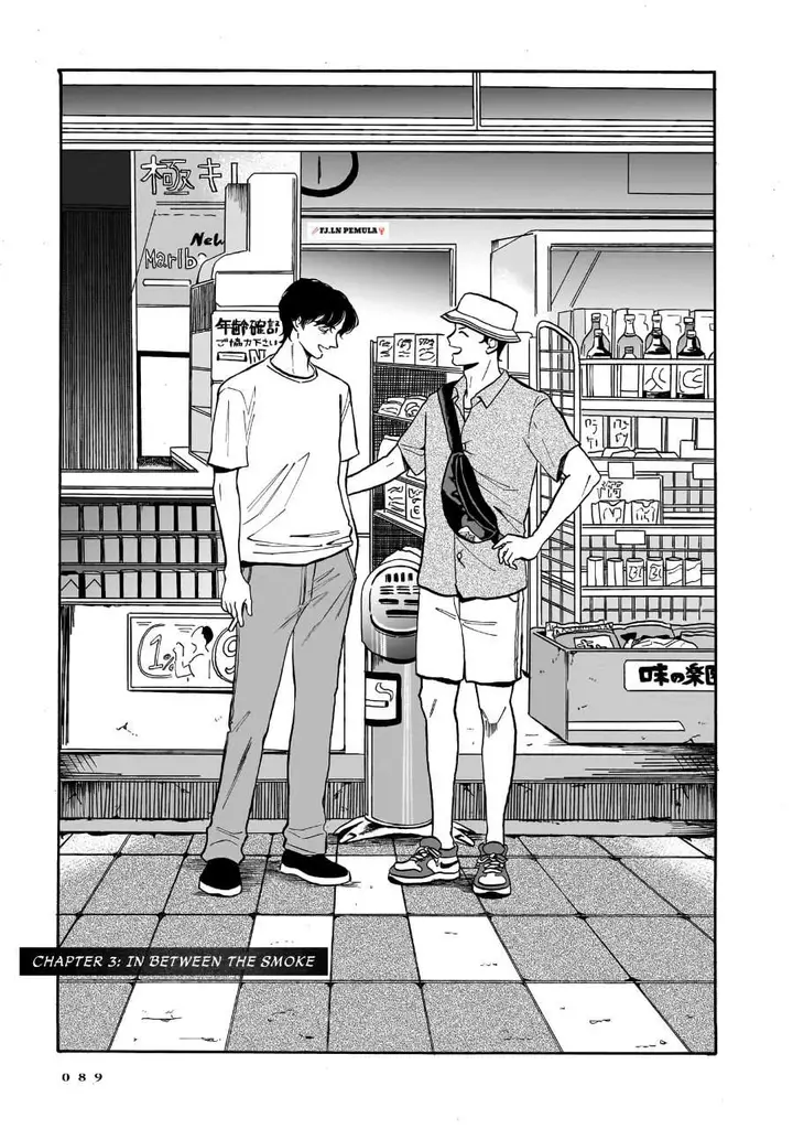 image-komik-kemuri-no-mukou-ni-koe-ga-kikoeru-chapter-3-2/17