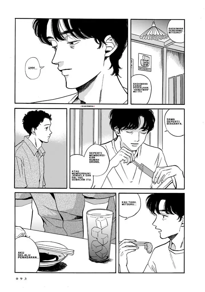 image-komik-kemuri-no-mukou-ni-koe-ga-kikoeru-chapter-3-6/17