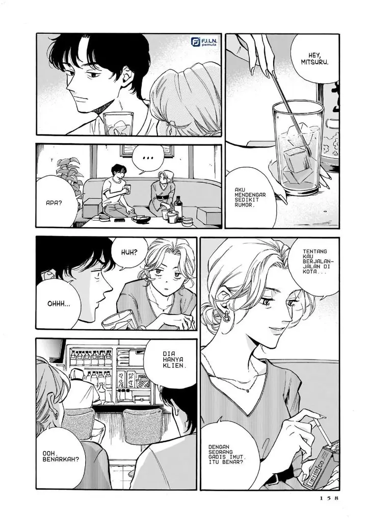 image-komik-kemuri-no-mukou-ni-koe-ga-kikoeru-chapter-6-1/35