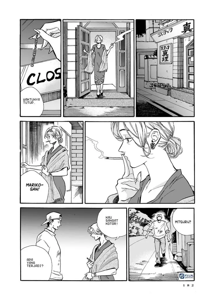 image-komik-kemuri-no-mukou-ni-koe-ga-kikoeru-chapter-6-25/35