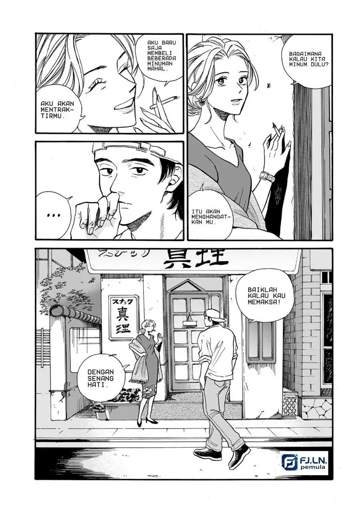 image-komik-kemuri-no-mukou-ni-koe-ga-kikoeru-chapter-6-31/35