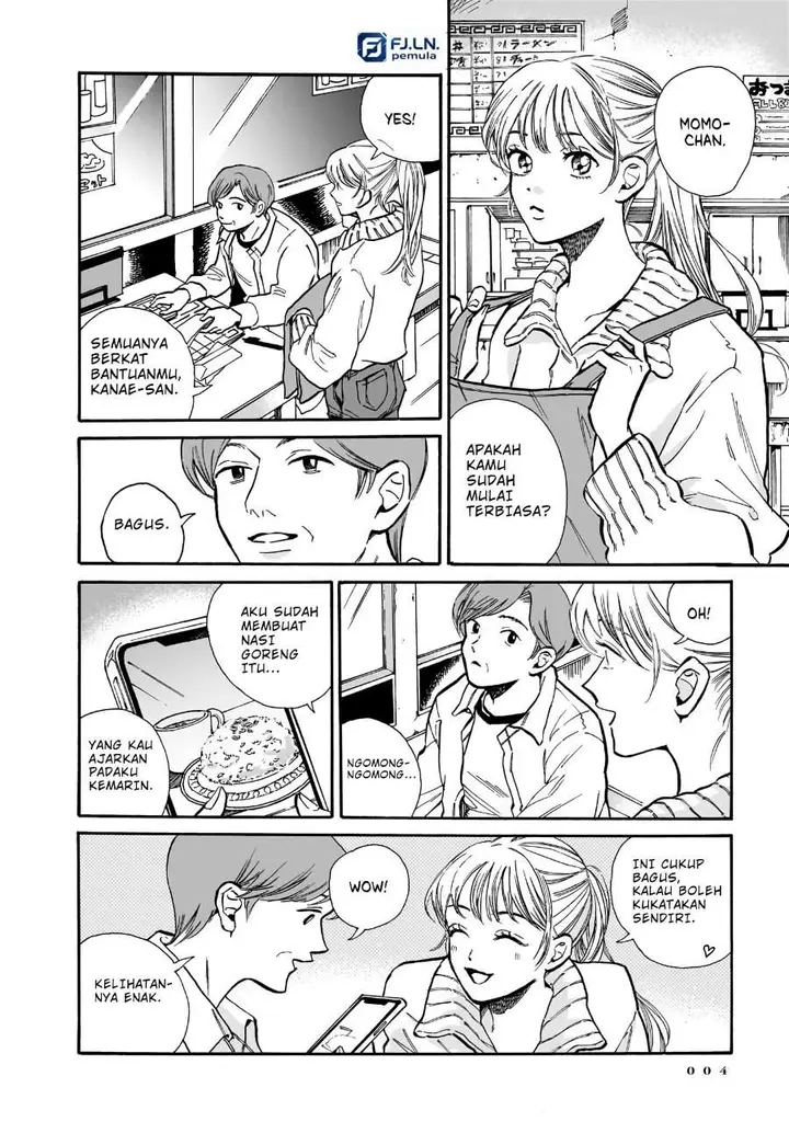 image-komik-kemuri-no-mukou-ni-koe-ga-kikoeru-chapter-7-4/25