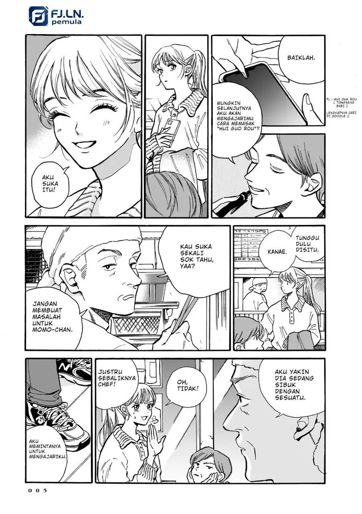image-komik-kemuri-no-mukou-ni-koe-ga-kikoeru-chapter-7-5/25