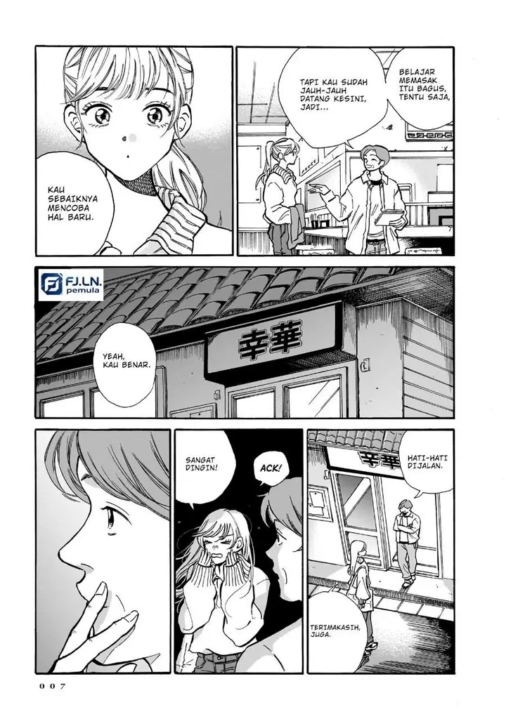 image-komik-kemuri-no-mukou-ni-koe-ga-kikoeru-chapter-7-7/25