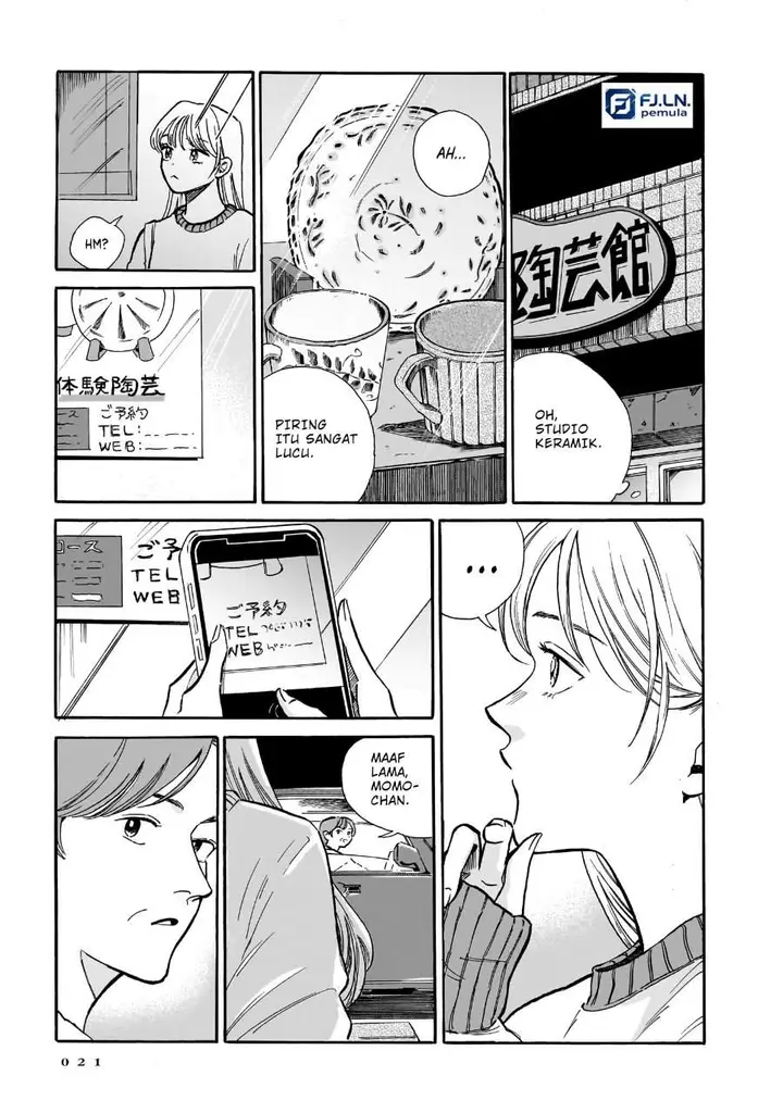 image-komik-kemuri-no-mukou-ni-koe-ga-kikoeru-chapter-7-21/25