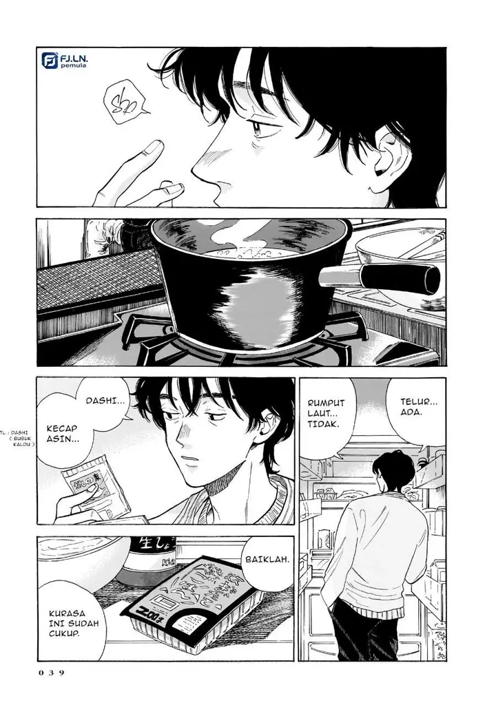 image-komik-kemuri-no-mukou-ni-koe-ga-kikoeru-chapter-8-14/24