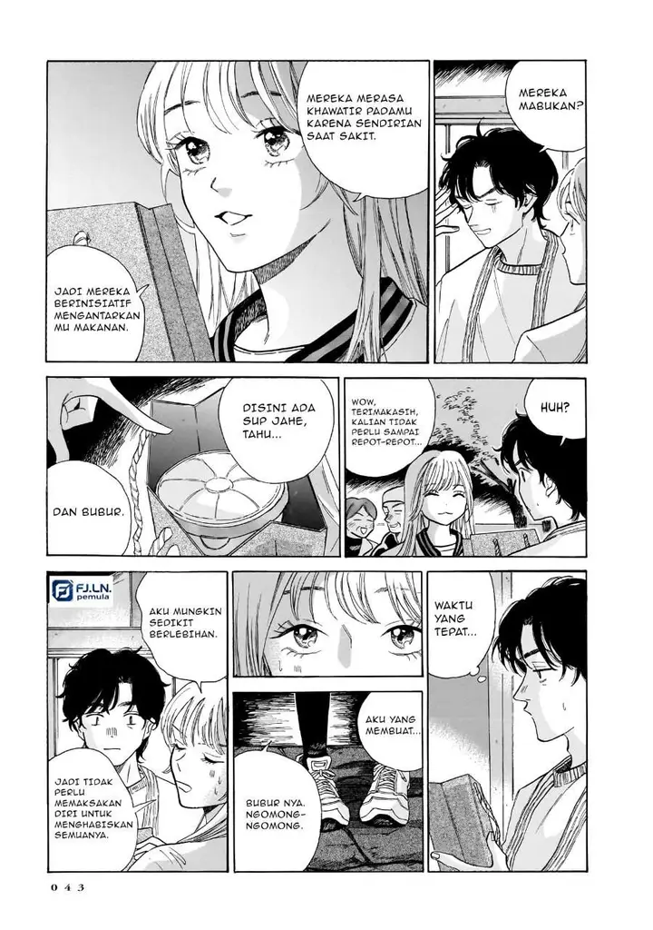 image-komik-kemuri-no-mukou-ni-koe-ga-kikoeru-chapter-8-18/24