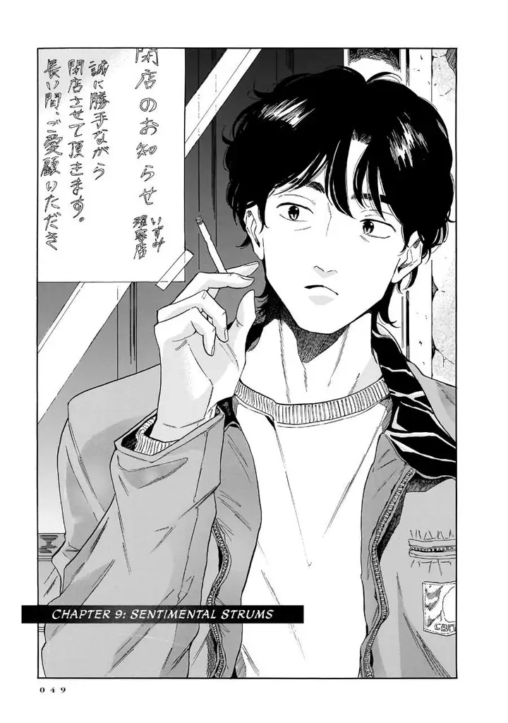 image-komik-kemuri-no-mukou-ni-koe-ga-kikoeru-chapter-9-0/32