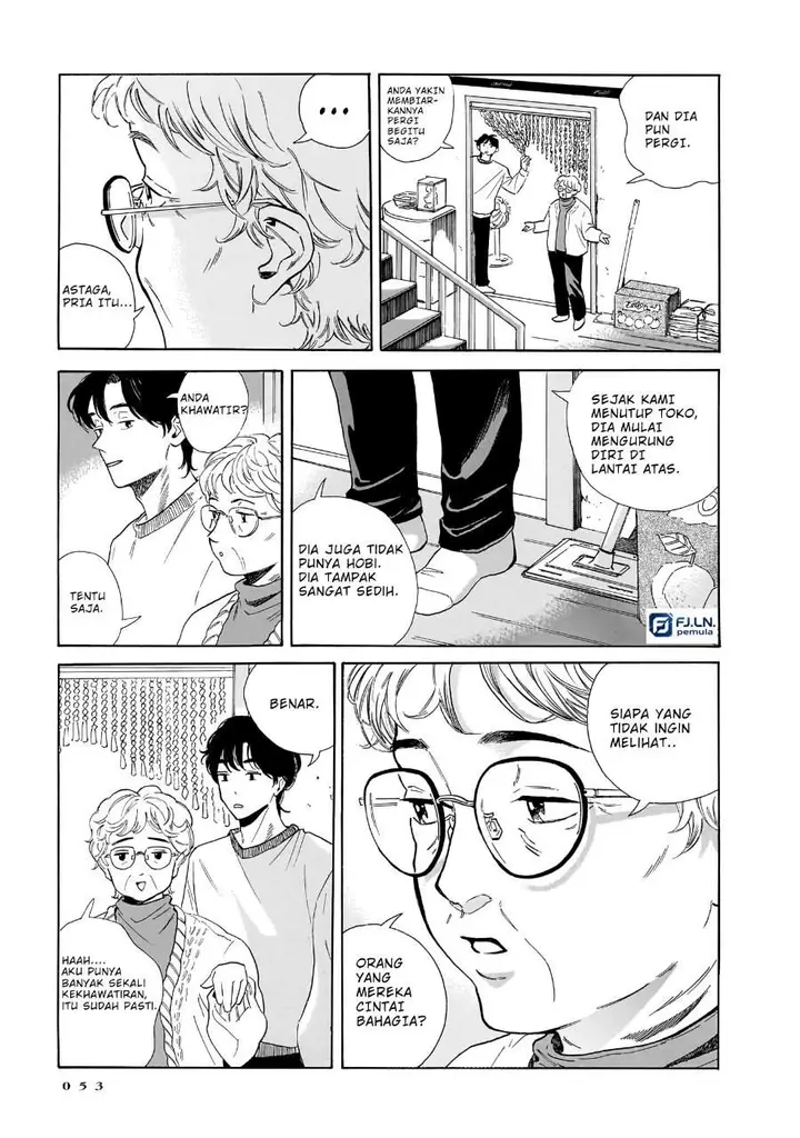 image-komik-kemuri-no-mukou-ni-koe-ga-kikoeru-chapter-9-4/32