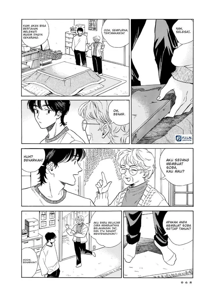 image-komik-kemuri-no-mukou-ni-koe-ga-kikoeru-chapter-9-19/32