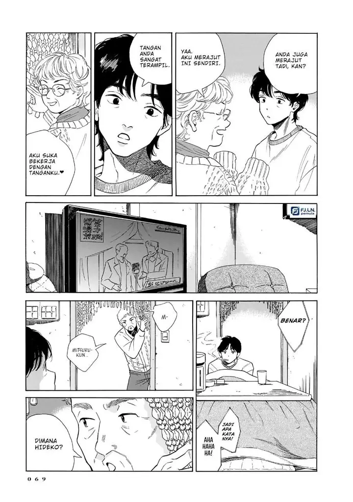 image-komik-kemuri-no-mukou-ni-koe-ga-kikoeru-chapter-9-20/32