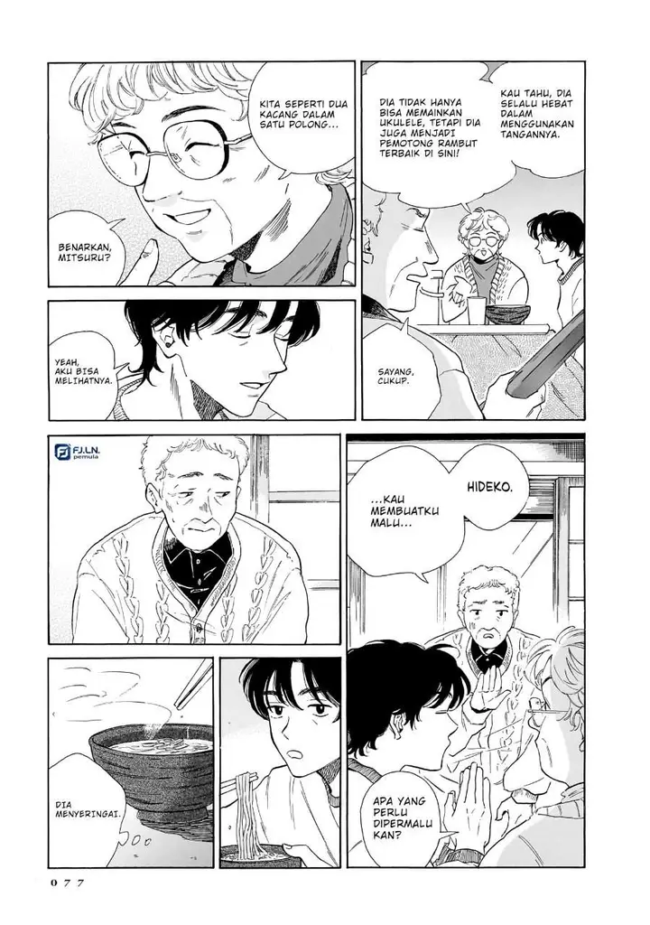 image-komik-kemuri-no-mukou-ni-koe-ga-kikoeru-chapter-9-28/32