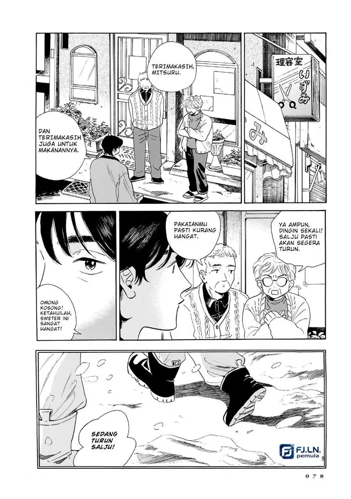image-komik-kemuri-no-mukou-ni-koe-ga-kikoeru-chapter-9-29/32
