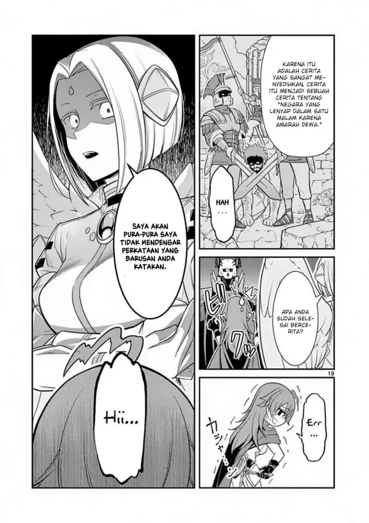 image-komik-ken-to-mahou-no-zeikin-taisaku-chapter-1-17/25