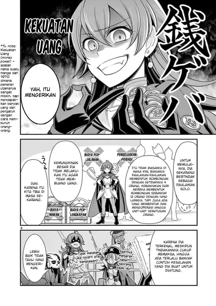 image-komik-ken-to-mahou-no-zeikin-taisaku-chapter-2-4/26