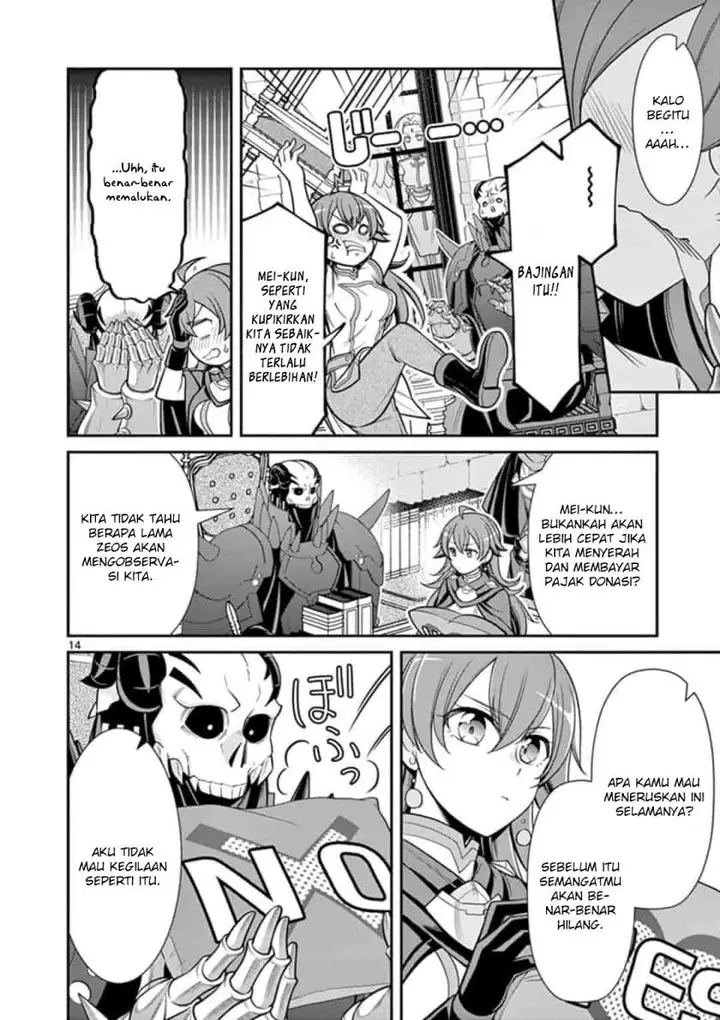 image-komik-ken-to-mahou-no-zeikin-taisaku-chapter-2-14/26