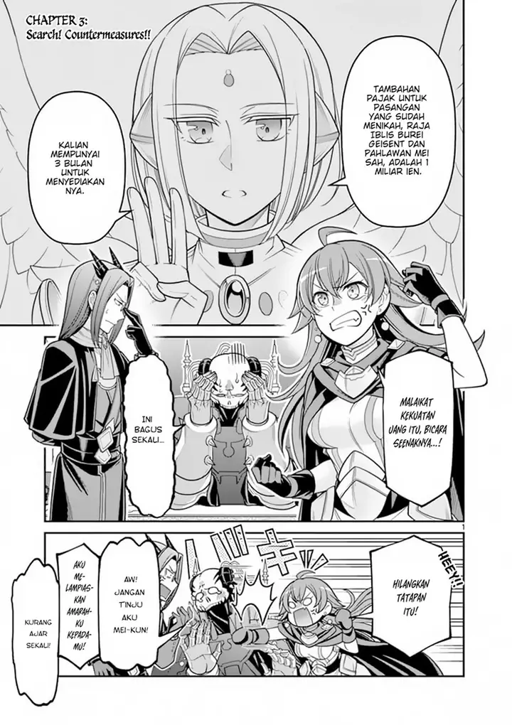 image-komik-ken-to-mahou-no-zeikin-taisaku-chapter-3-1/29