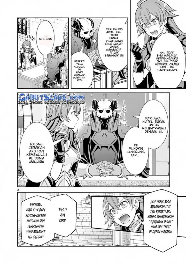 image-komik-ken-to-mahou-no-zeikin-taisaku-chapter-3-2/29