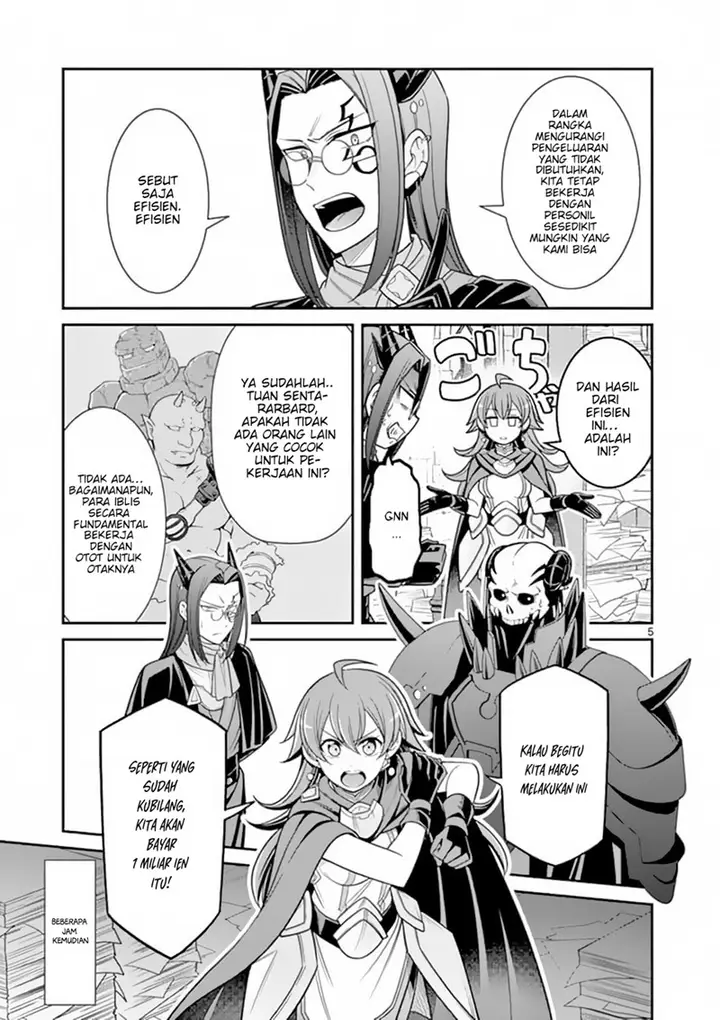 image-komik-ken-to-mahou-no-zeikin-taisaku-chapter-3-5/29