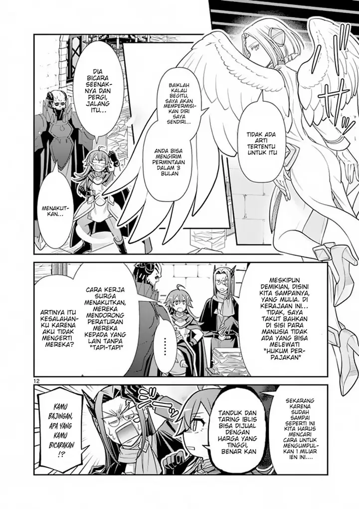 image-komik-ken-to-mahou-no-zeikin-taisaku-chapter-3-12/29