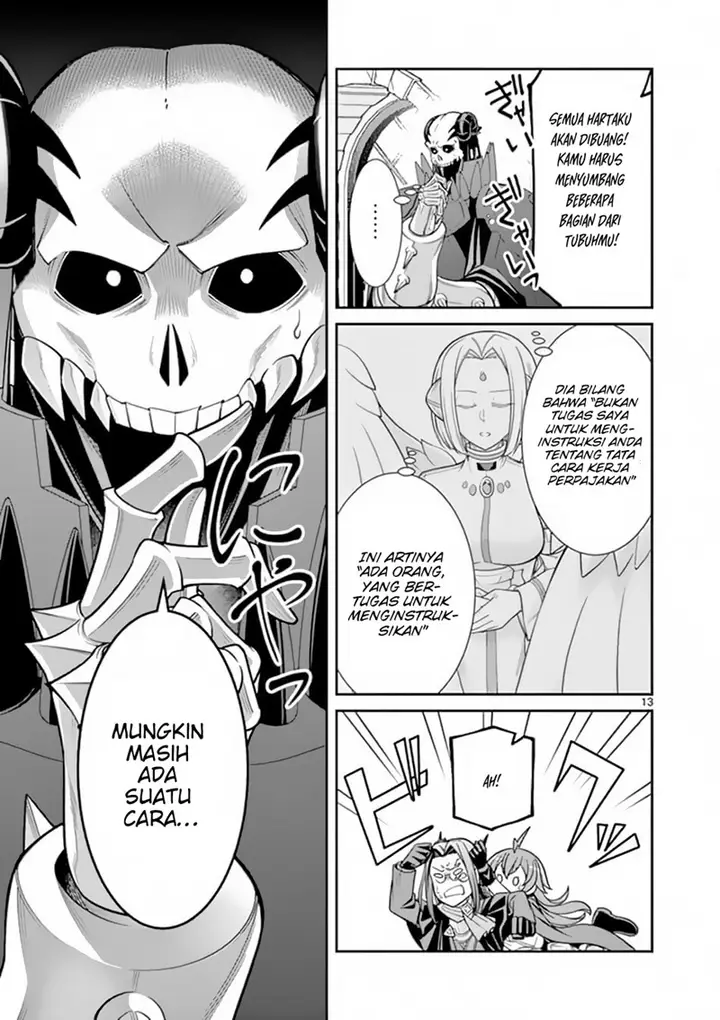 image-komik-ken-to-mahou-no-zeikin-taisaku-chapter-3-13/29