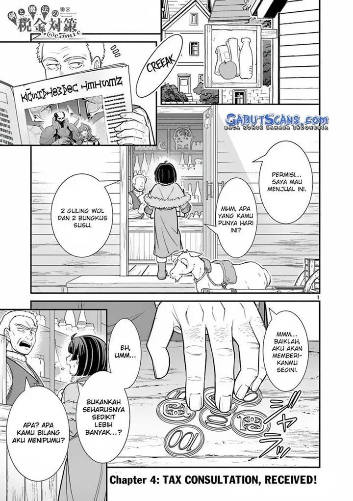 image-komik-ken-to-mahou-no-zeikin-taisaku-chapter-4.1-1/15