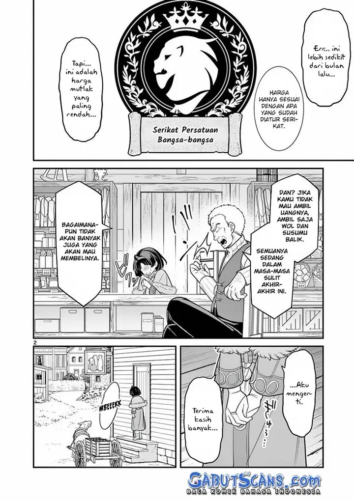 image-komik-ken-to-mahou-no-zeikin-taisaku-chapter-4.1-2/15